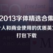 天齐网官方