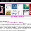 福彩3d天齐网首页字谜图谜汇总大全福彩3d开奖公告体彩